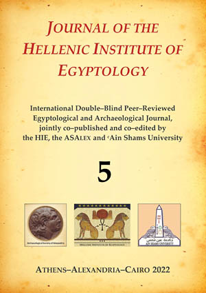 Current issue of JHIE.