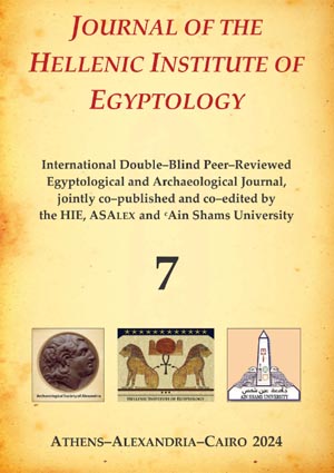 Current issue of JHIE.