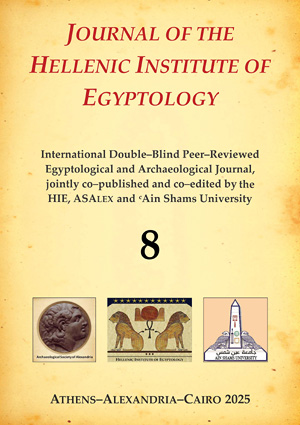 Current issue of JHIE.